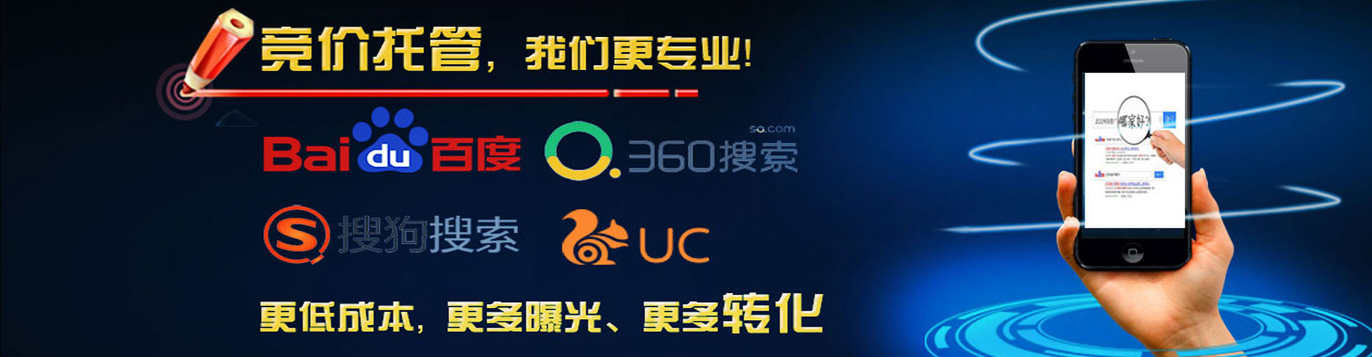 开原信息流怎么做