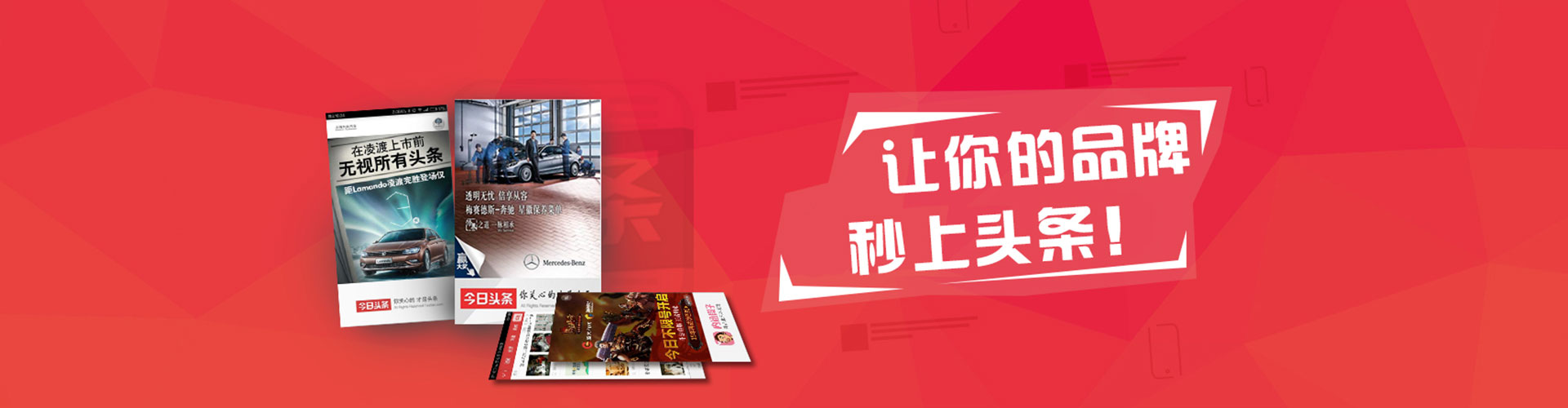 开原网络推广开户