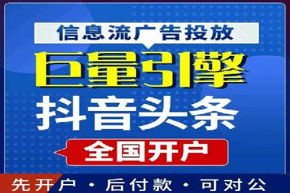 竞价推广开户的五大成功故事，看这里！