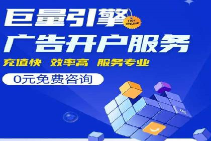 百度推广公司的成功案例：如何实现广告投资回报最大化