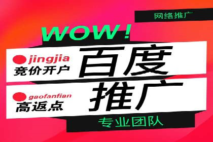 竞价开户推广案例实战总结
